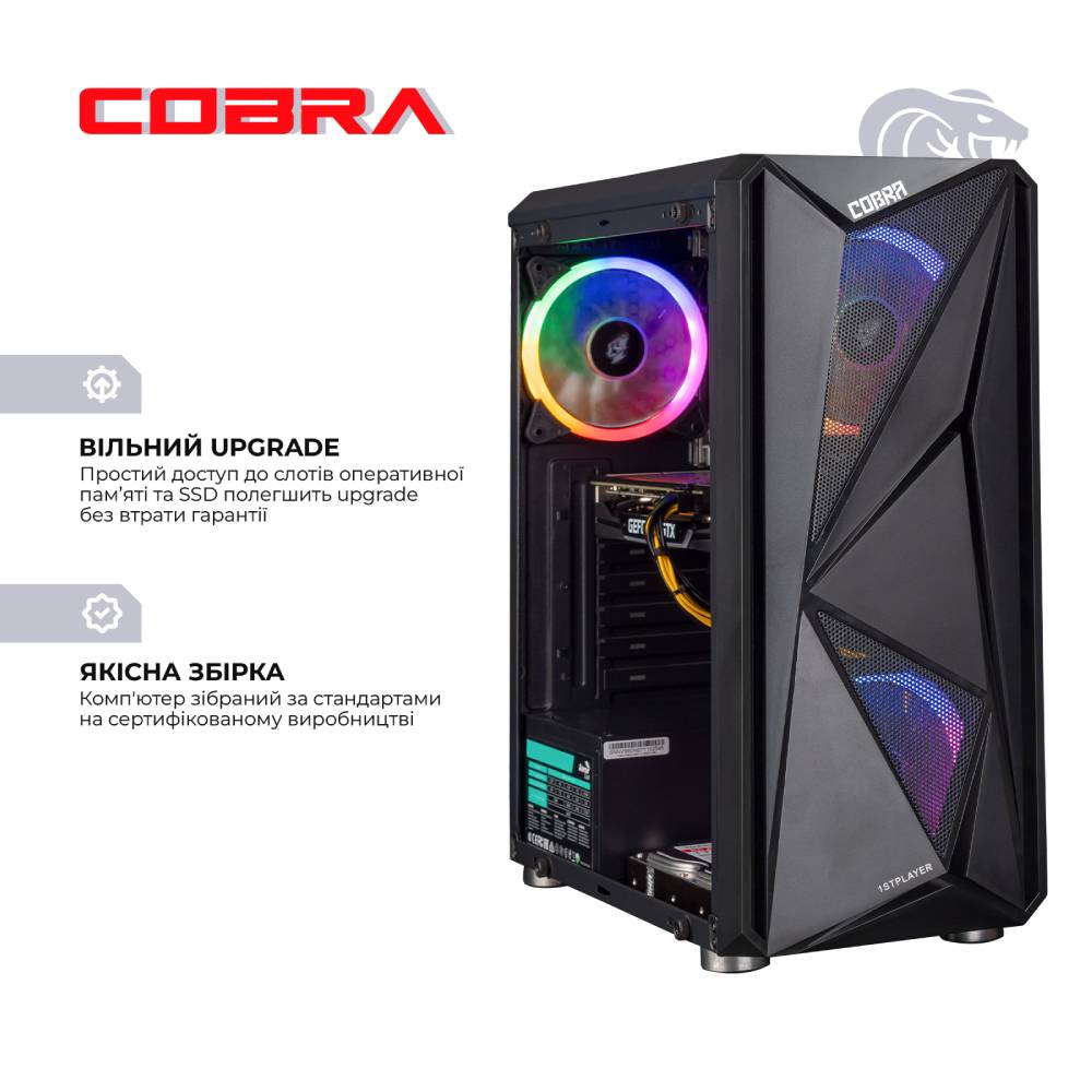 Комп'ютер COBRA Advanced (I121F.8.H2S4.35.16802) Кількість ядер 4