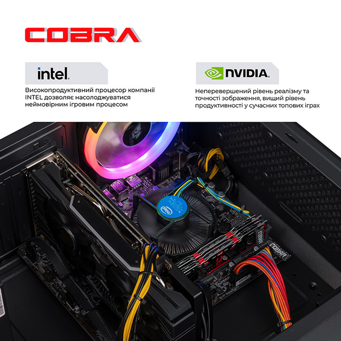 Комп'ютер COBRA Advanced (I121F.16.S20.35.16816) Клас геймерський