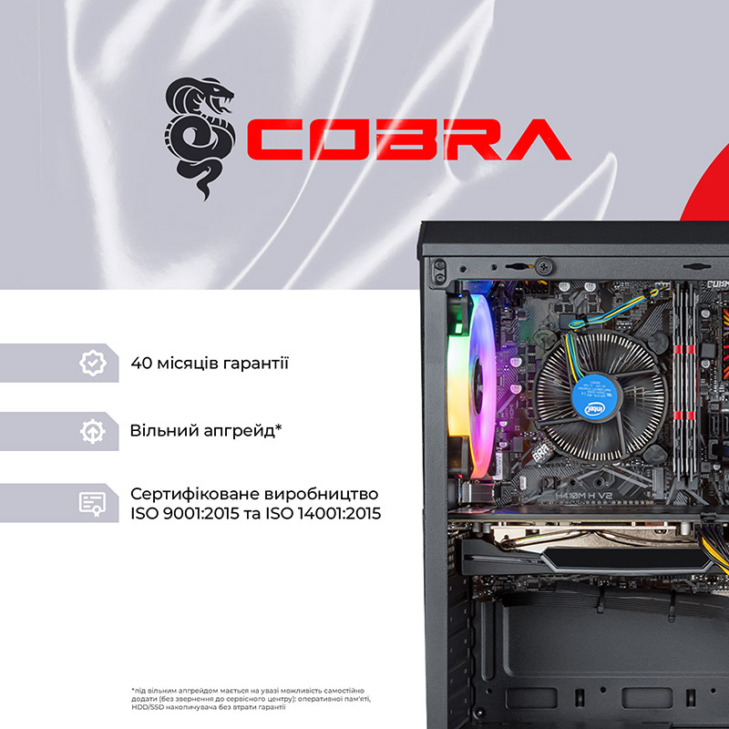 Комп'ютер COBRA Advanced (I121F.16.S20.35.16816) Чіпсет H610