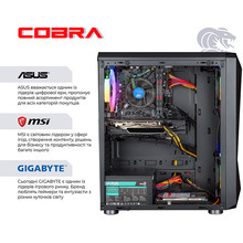 Компьютер COBRA Advanced (I121F.16.S20.35.16817W)