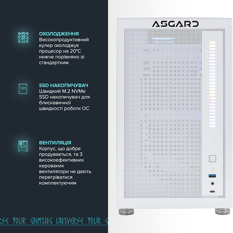 Покупка Компьютер ASGARD Fenrir (A76.32.S10.77XT.3543W)