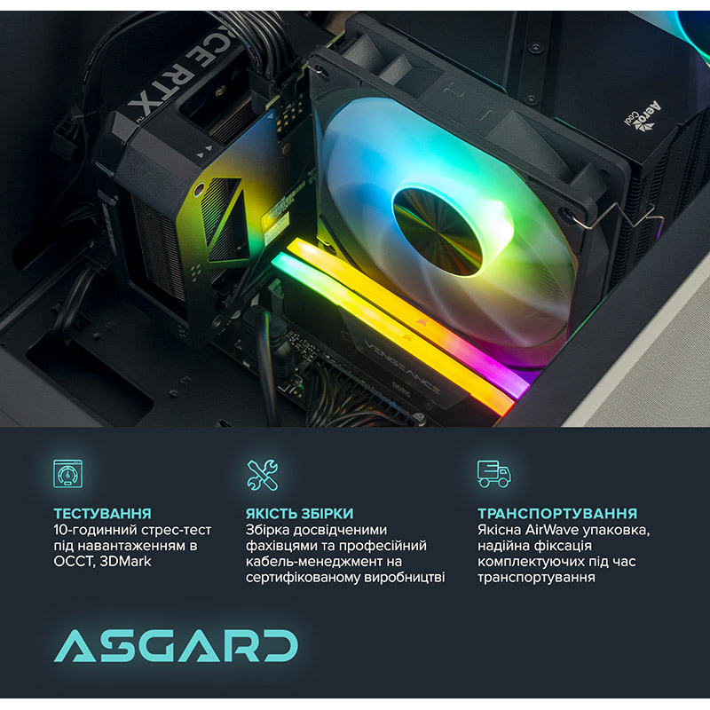 Комп'ютер ASGARD Heimdallr (I124F.32.S5.78XT.3422W) Серія процесора Intel Core i5