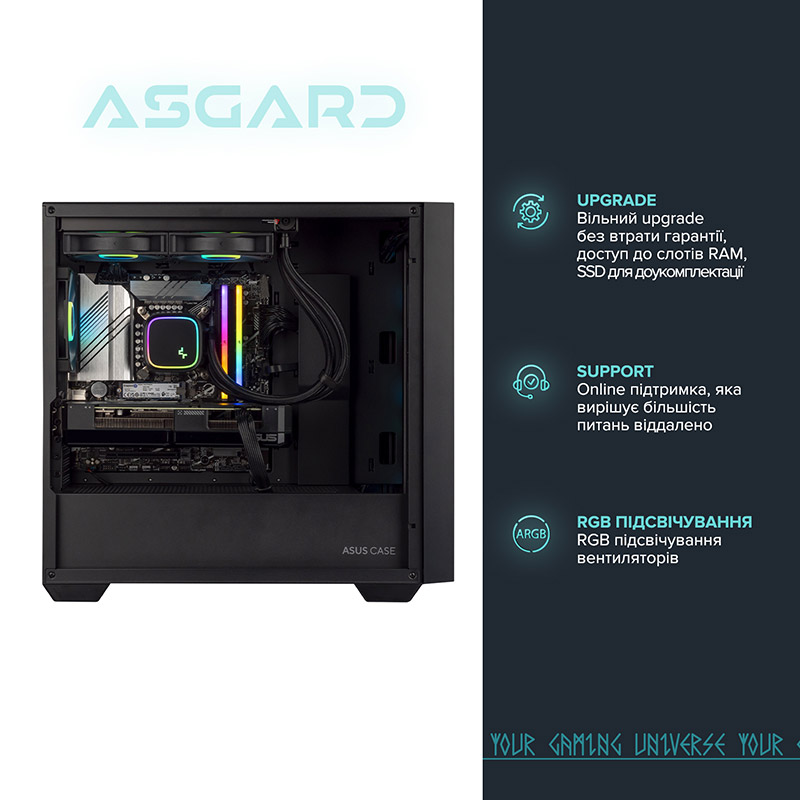 У Фокстрот Комп'ютер ASGARD Balder (I137F.64.S10.46T.4002W)