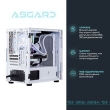 Компьютер ASGARD I144F.32.S10.46T.5145