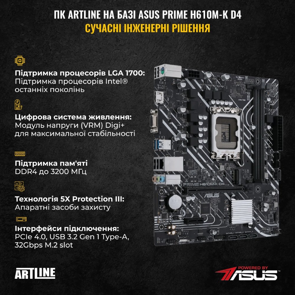 Покупка Комп'ютер ARTLINE Business Plus B53 (B53v01)