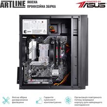 Комп'ютер ARTLINE Business Plus B59 (B59v46)