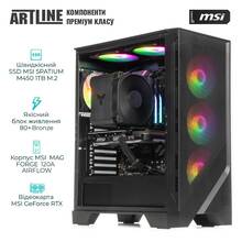 Компьютер ARTLINE Gaming DRGN (DRGNv55)