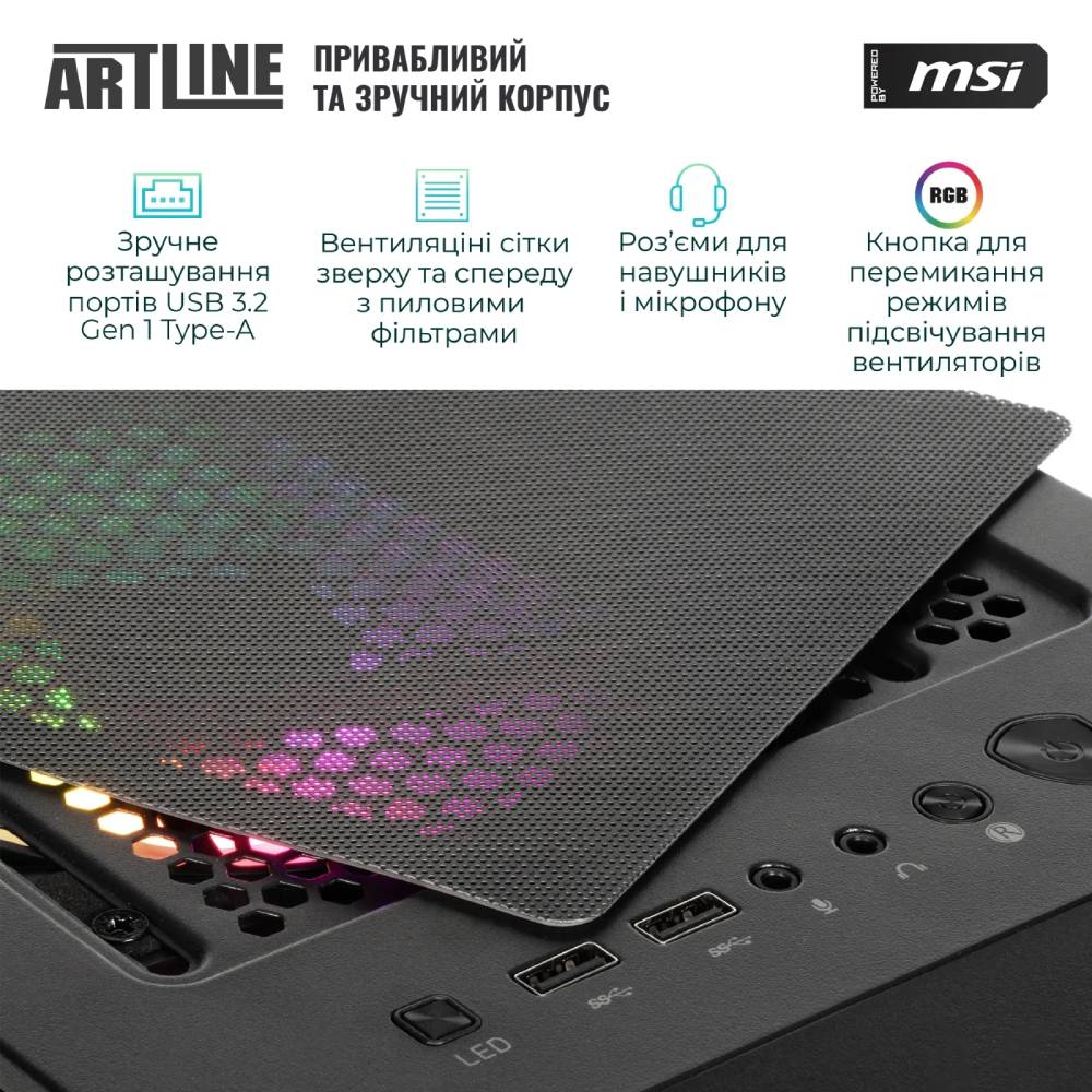 Заказать Компьютер ARTLINE Gaming DRGN (DRGNv55)