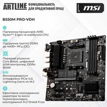 Комп'ютер ARTLINE Gaming DRGN (DRGNv82)