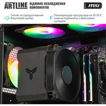 Компьютер ARTLINE Gaming DRGN (DRGNv63)