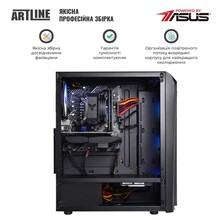 Компьютер ARTLINE Gaming X33 (X33v23)