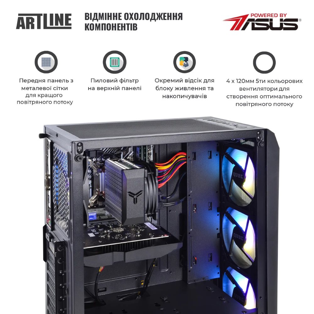 Внешний вид Компьютер ARTLINE Gaming X33 (X33v23)