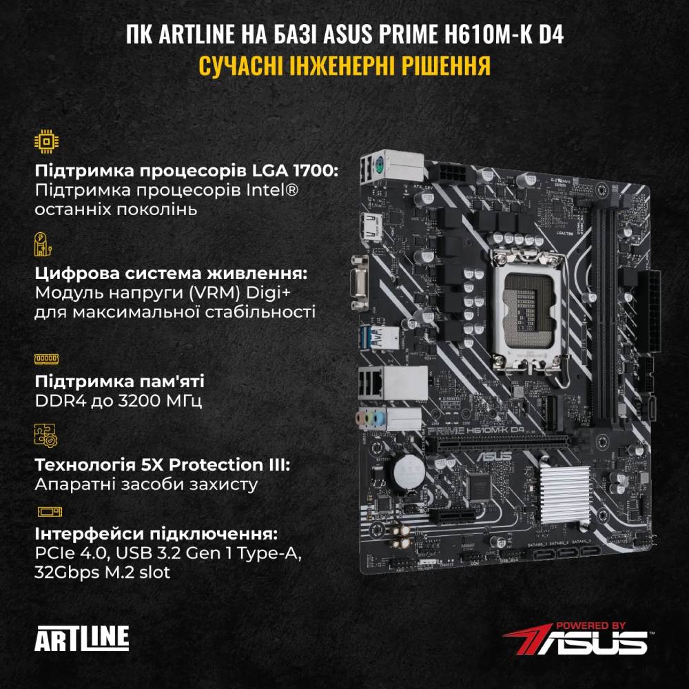 В Фокстрот Компьютер ARTLINE Gaming X33 (X33v23)