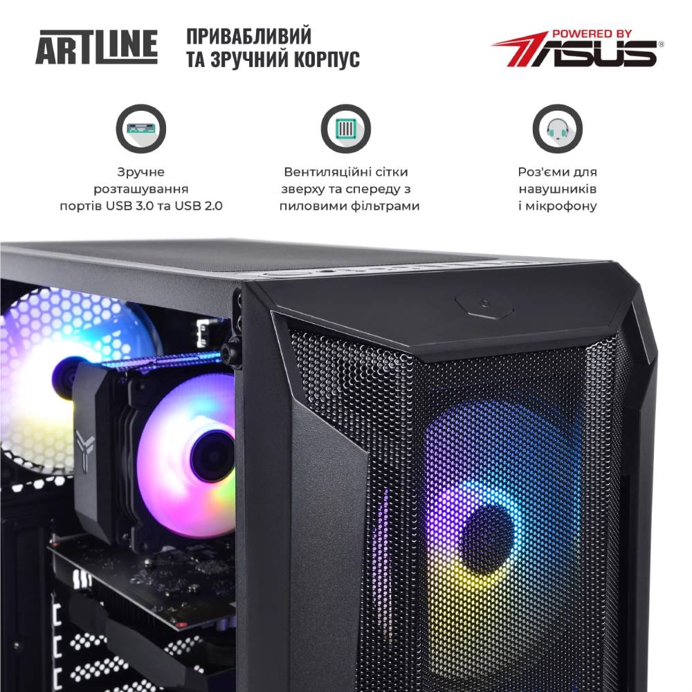 Покупка Комп'ютер ARTLINE Gaming X33 (X33v21Win)