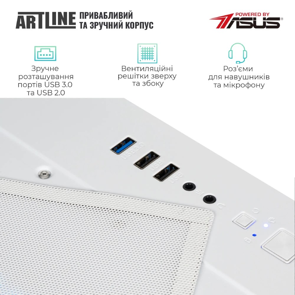 Зовнішній вигляд Комп'ютер ARTLINE Gaming X33WHITE (X33WHITEv21)