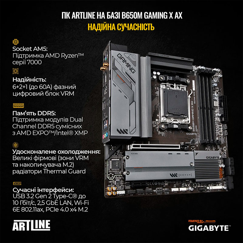 В Україні Комп'ютер ARTLINE Gaming TANKWHITE (TANKWHITEv25)