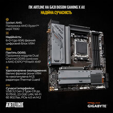 Комп'ютер ARTLINE Gaming TANKWHITE (TANKWHITEv25)