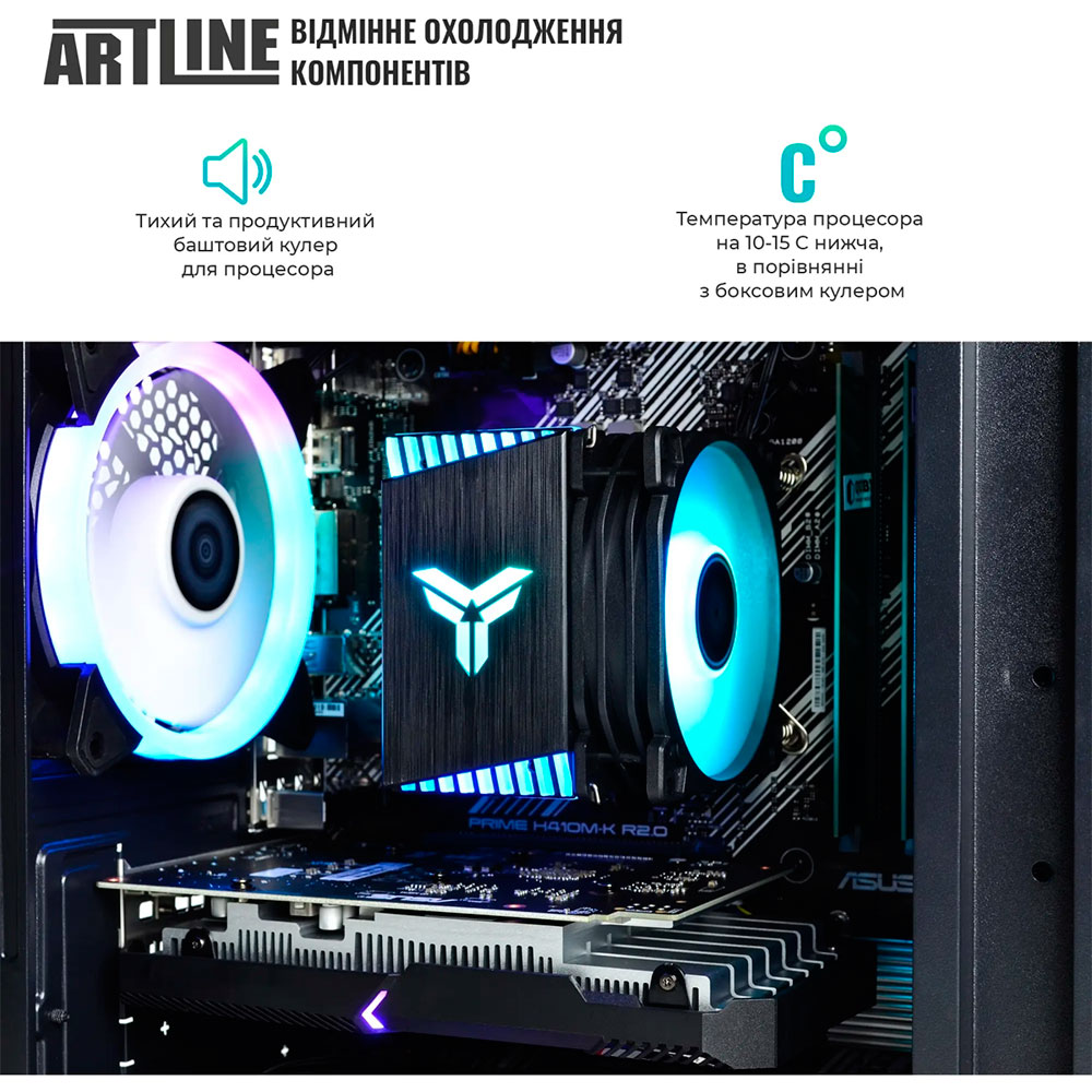 Внешний вид Компьютер ARTLINE Gaming X31 (X31v22)