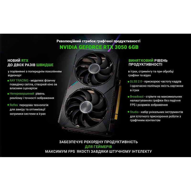 Покупка Компьютер ARTLINE Gaming X33 (X33v21)