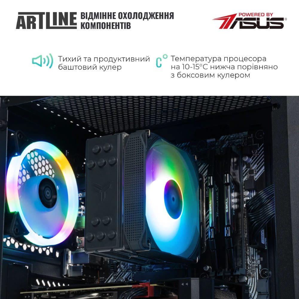 Внешний вид Компьютер ARTLINE Gaming X35 (X35v58Win)