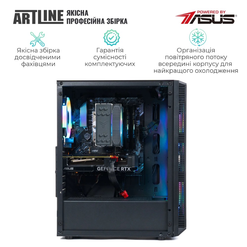 Покупка Компьютер ARTLINE Gaming X35 (X35v58Win)