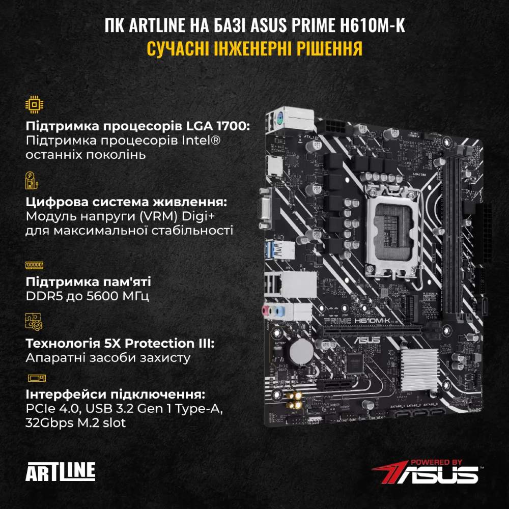 Зображення Комп'ютер ARTLINE Gaming X35WHITE (X35WHITEv54)