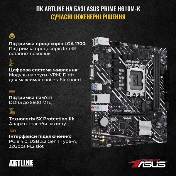 Компьютер ARTLINE Gaming X35 (X35v56) Серия процессора Intel Core i5