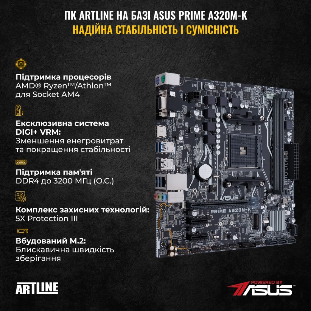 У Фокстрот Комп'ютер ARTLINE Gaming X43 (X43v43)