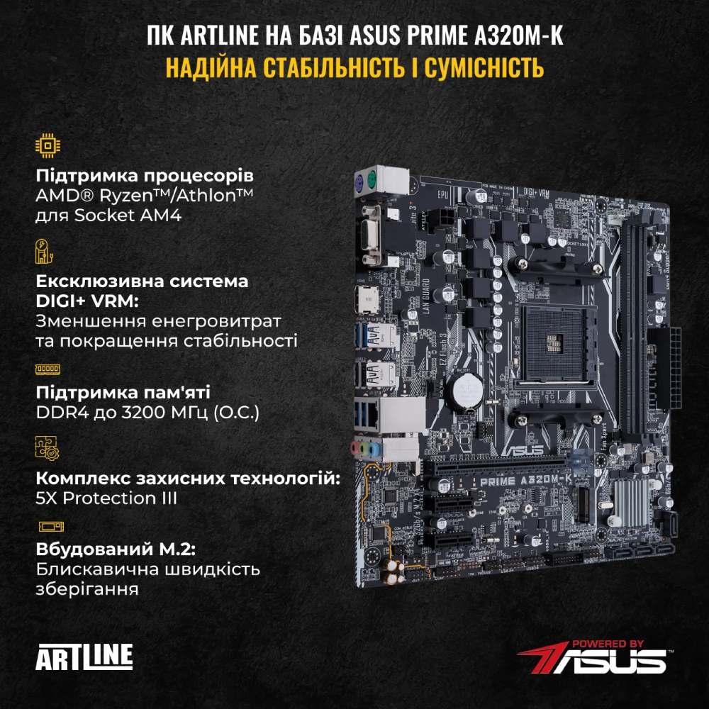 Изображение Компьютер ARTLINE Gaming X46WHITE (X46WHITEv39)