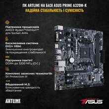 Компьютер ARTLINE Gaming X46WHITE (X46WHITEv39)