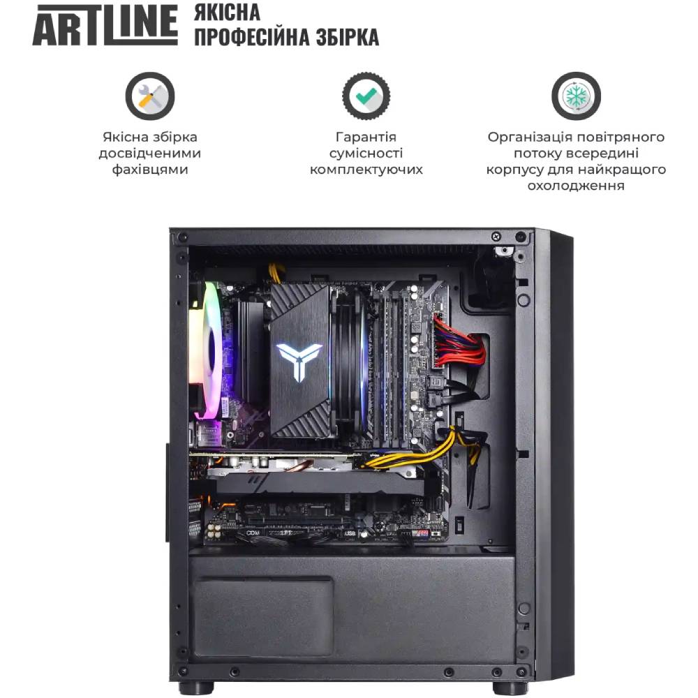 В Украине Компьютер ARTLINE Gaming X46 (X46v38)