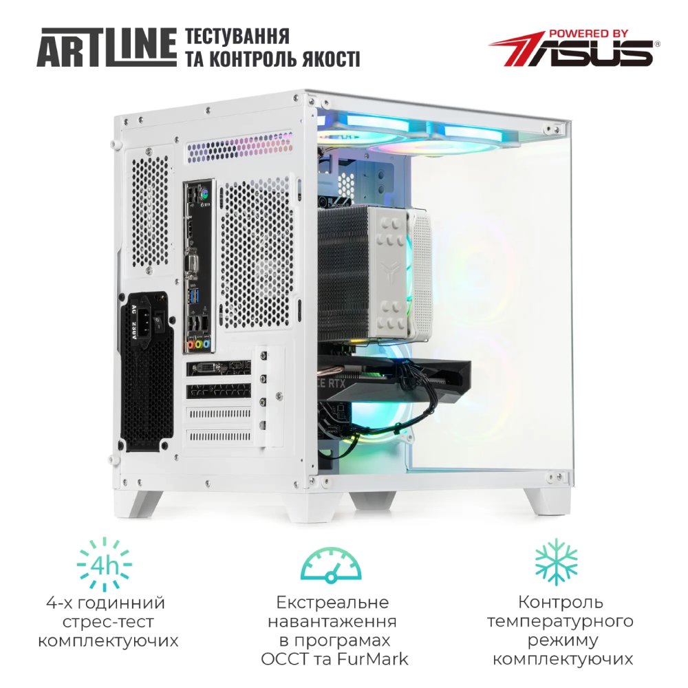 Комп'ютер ARTLINE Gaming X47WHITE (X47WHITEv52) Модель процесора 5500