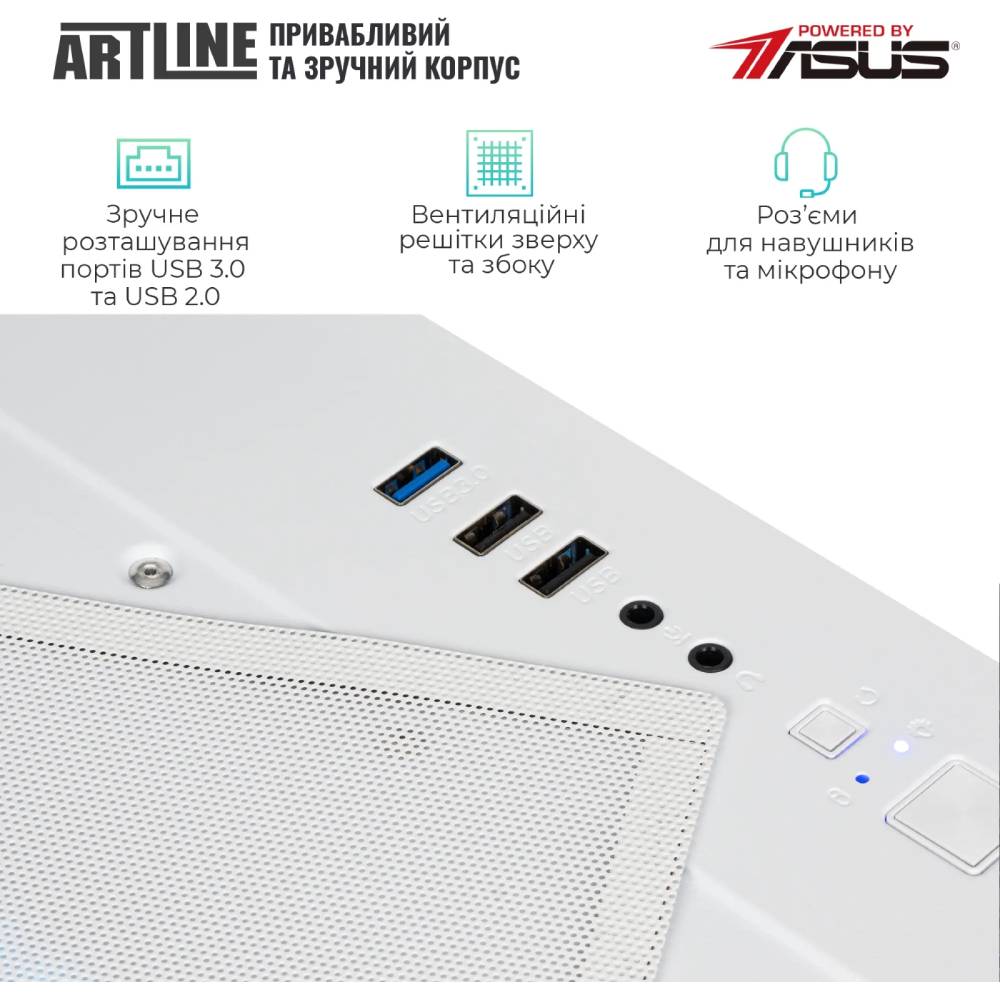 Зовнішній вигляд Комп'ютер ARTLINE Gaming X43WHITE Windows 11 Home (X43WHITEv39Win)