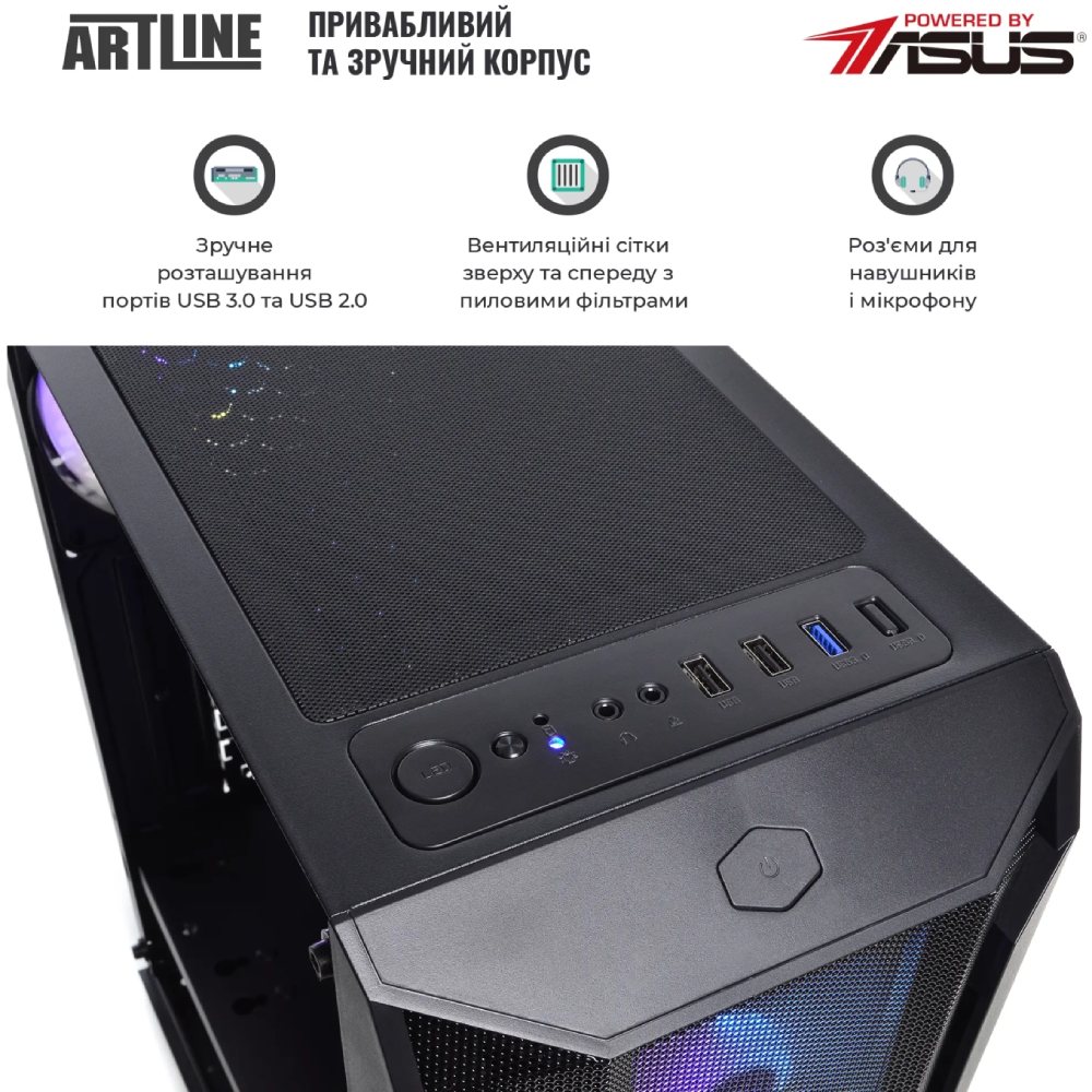 Фото Компьютер ARTLINE Gaming X43 (X43v45)