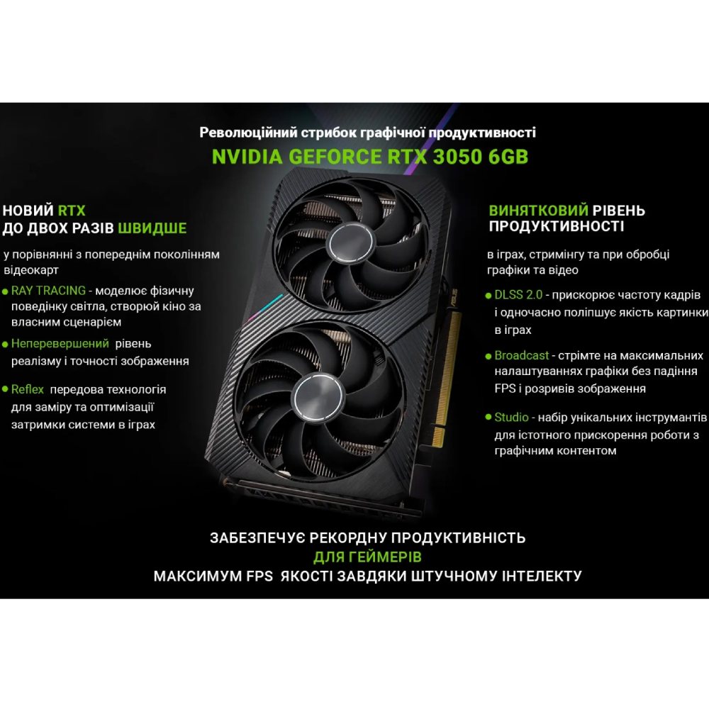 В Украине Компьютер ARTLINE Gaming X43 (X43v46)