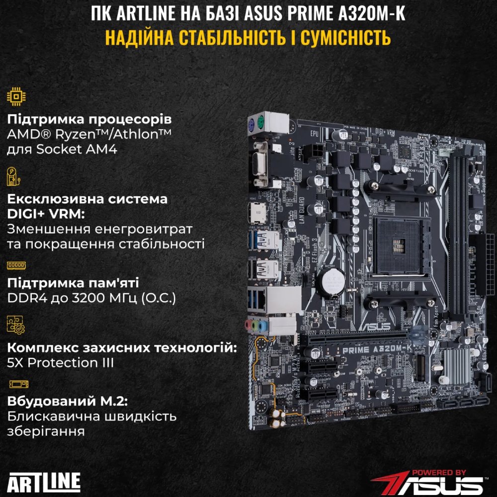 Изображение Компьютер ARTLINE Gaming X43 (X43v46)