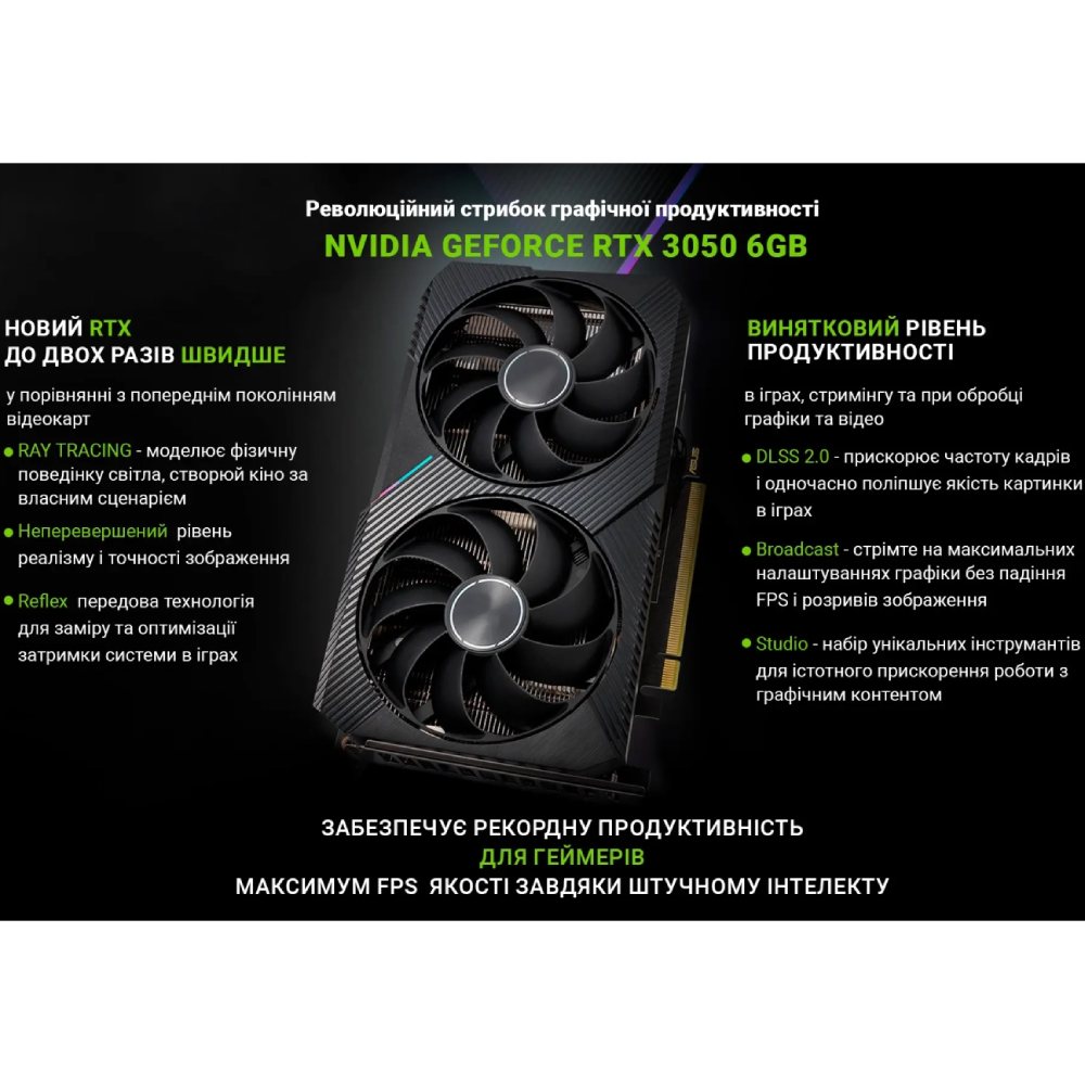 В Фокстрот Компьютер ARTLINE Gaming X43 (X43v47)