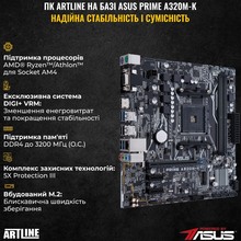 Комп'ютер ARTLINE Gaming X43WHITE (X43WHITEv39)