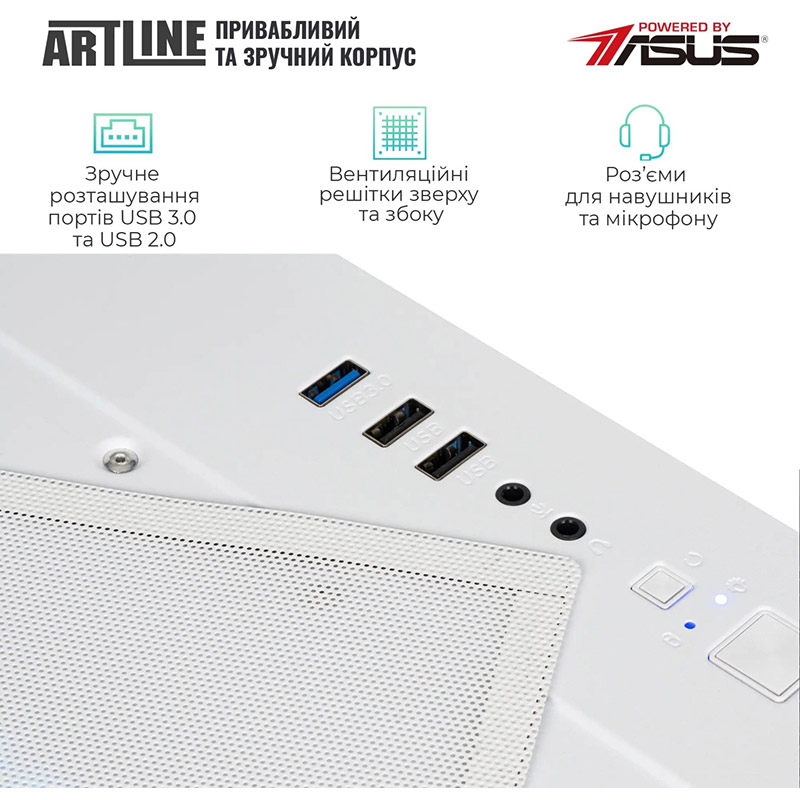 Изображение Компьютер ARTLINE Gaming X39WHITE (X39WHITEv81)