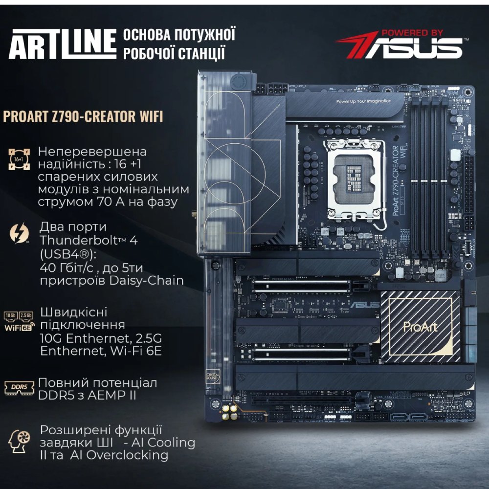 В интернет магазине Компьютер ARTLINE WorkStation PROART Windows 11 Pro (PROARTv45Win)