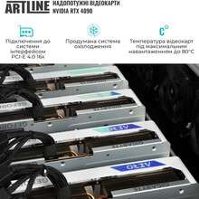 Комп'ютер ARTLINE WorkStation SKYNET (SKYNETv01)