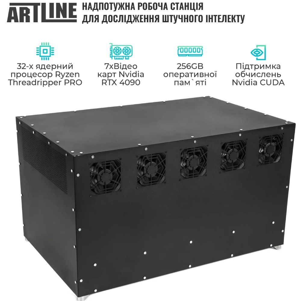 В Україні Комп'ютер ARTLINE WorkStation SKYNET (SKYNETv01)