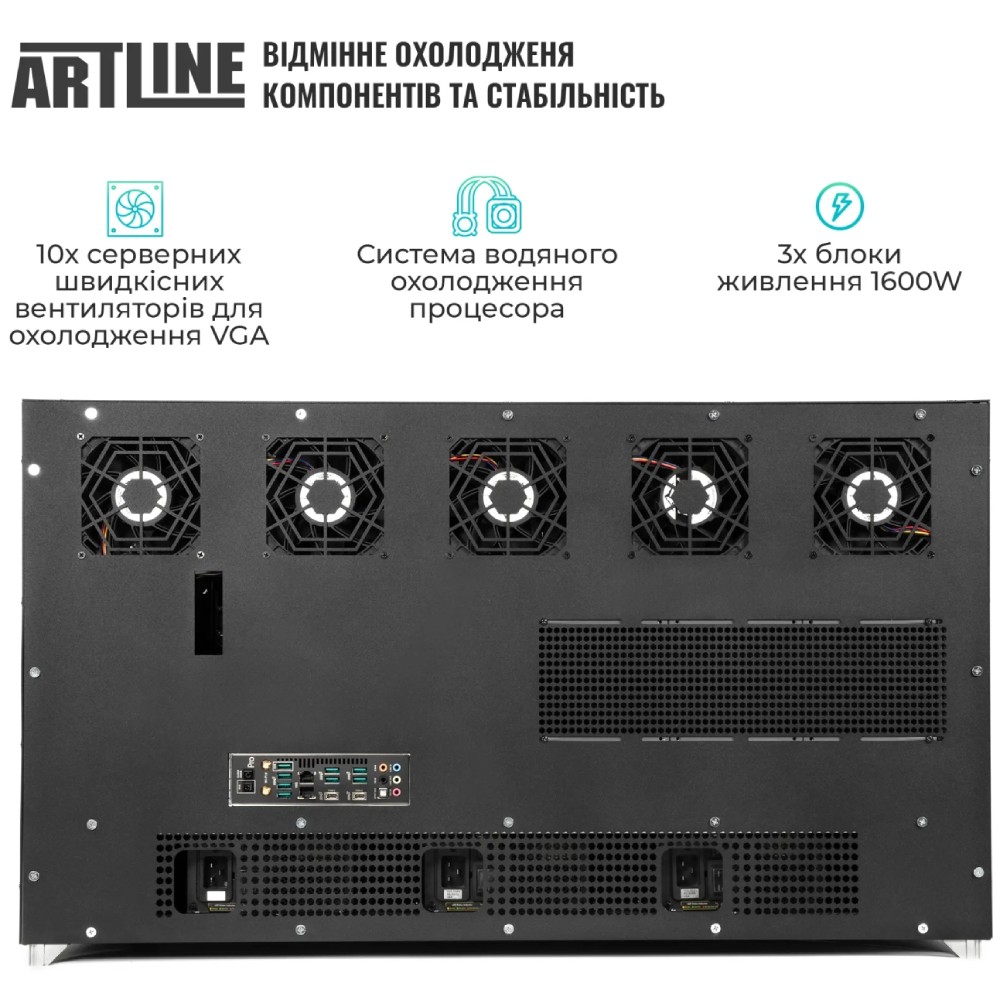 У Фокстрот Комп'ютер ARTLINE WorkStation SKYNET (SKYNETv01)