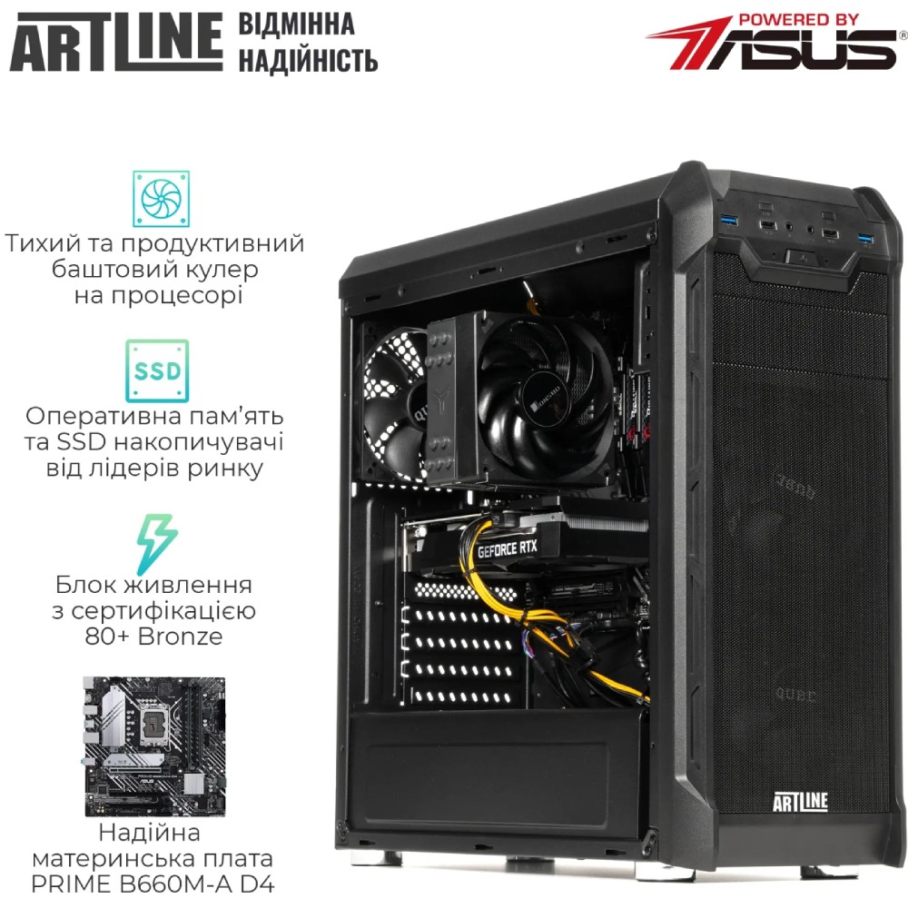 В интернет магазине Компьютер ARTLINE WorkStation W52 (W52v24)