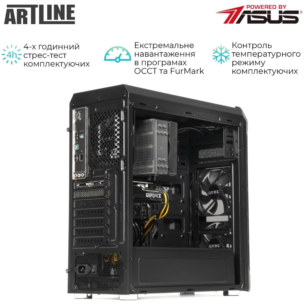 Обзор Компьютер ARTLINE WorkStation W52 (W52v24)