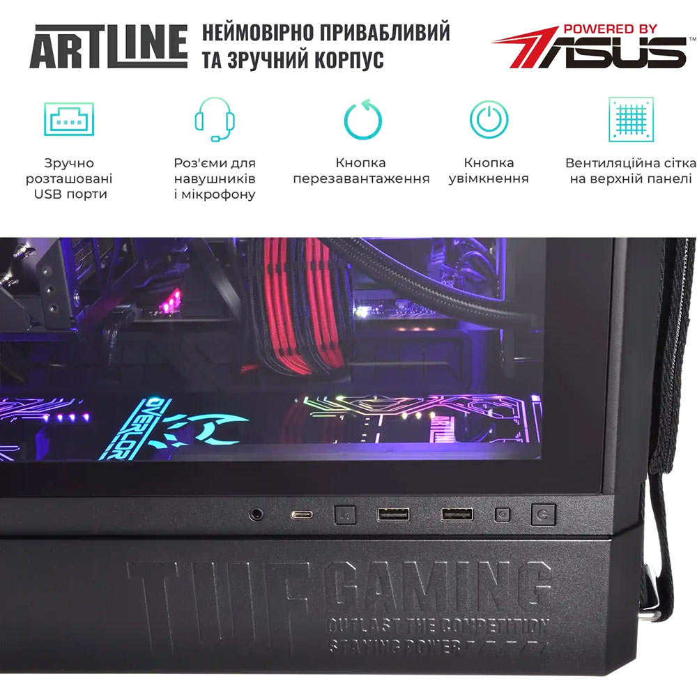 Покупка Комп'ютер ARTLINE Overlord GT502 (GT502v52)