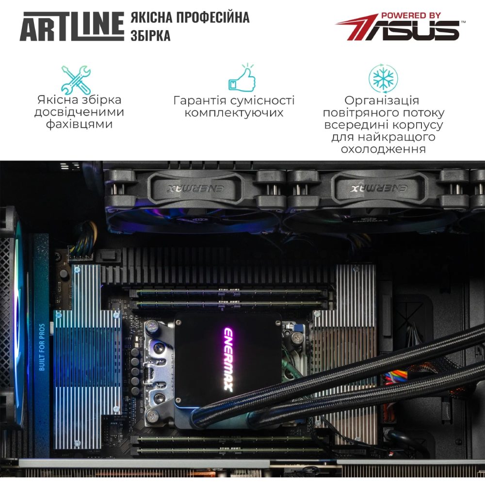 Комп'ютер ARTLINE WorkStation W99 Windows 11 Pro (W99v76Win) Серія процесора AMD Ryzen Threadripper