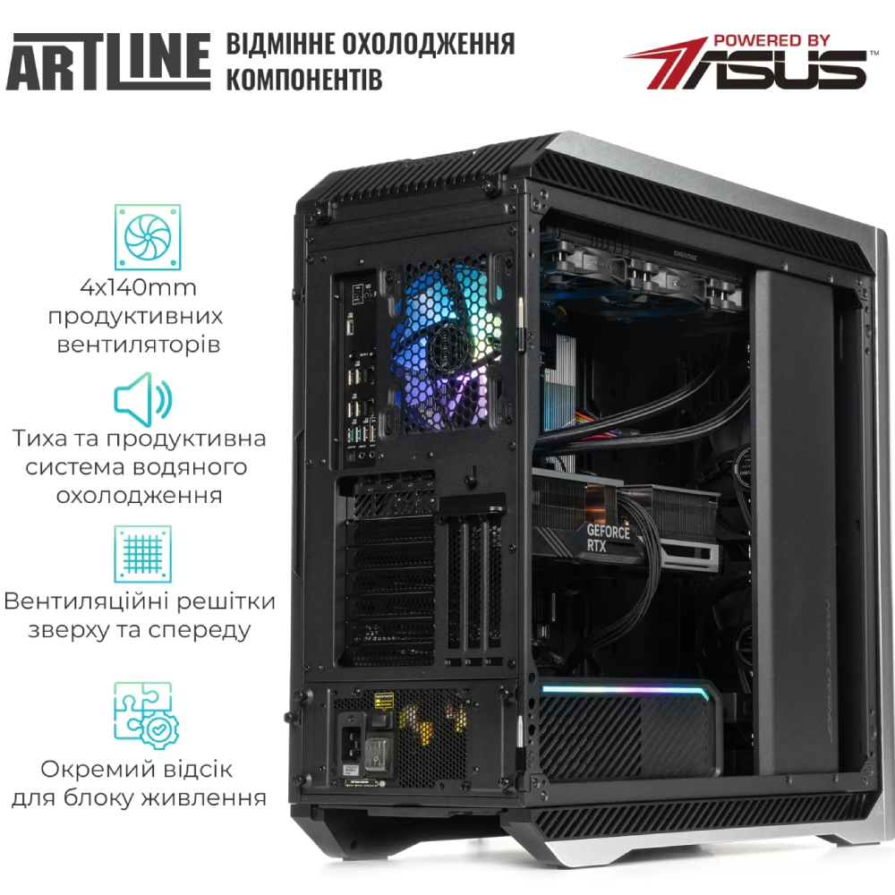 В Украине Компьютер ARTLINE WorkStation W99 Windows 11 Pro (W99v76Win)