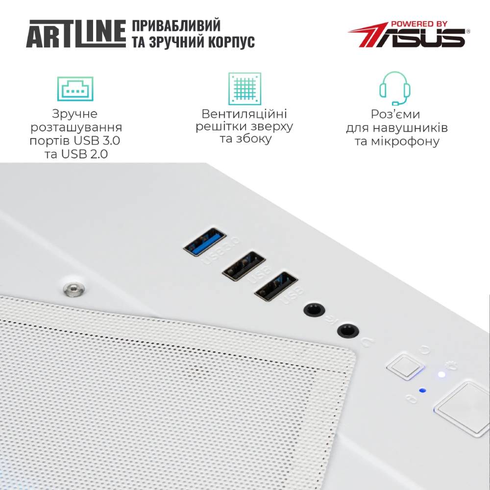 Покупка Компьютер ARTLINE Gaming X49WHITE (X49WHITEv39)