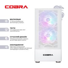 Компьютер COBRA Advanced (A36.32.H1S2.36.18932)